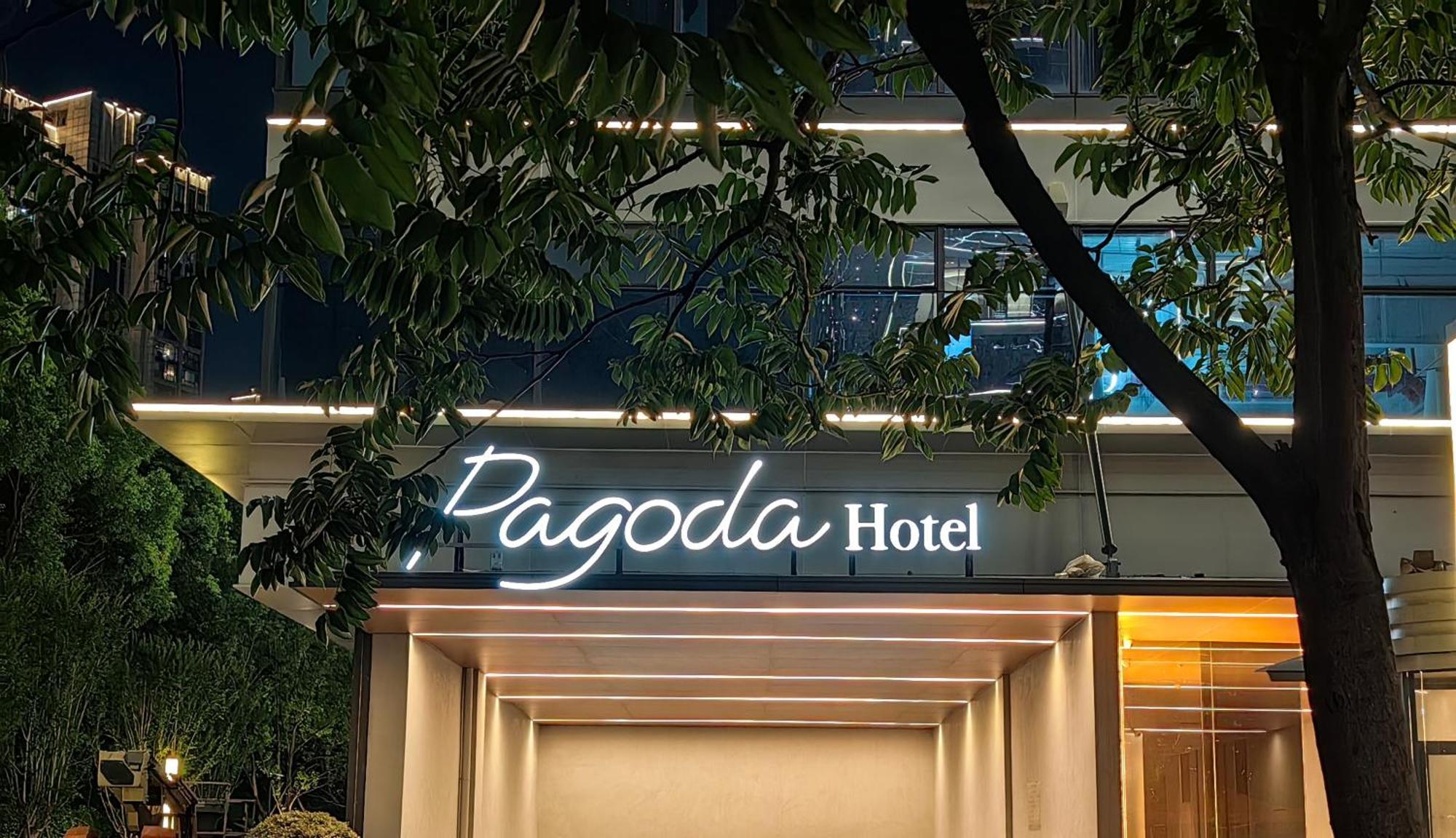 Pagoda Hotel Hangzhou Binjiang Eksteriør billede